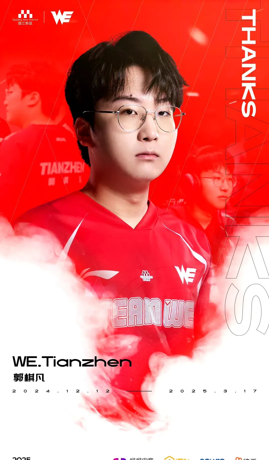 Ning重返赛场，反败为胜首场状态出色，RNG观众沸腾！全场沸腾不已的简单介绍-开云登录入口